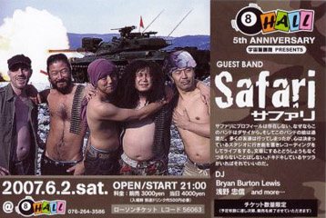 愛の十字架 たこbarの日々